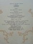 Сказка о золотом петушке - А.С.Пушкин - 1985г., снимка 4
