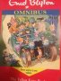 Enid Blyton Omnibus -Enid Blyton, снимка 1 - Детски книжки - 39365432