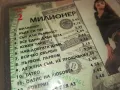 ДИАНА-ORIGINAL VHS VIDEO TAPE 2904251733, снимка 13