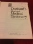 Медицински учебник.Dorland's illustrated Medical Dictionary 28.версия, снимка 3