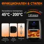 Фритюрник с горещ въздух XXL 4в1, 12L, 1800W – Фурна, грил и дехидратор, снимка 1