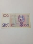 БЕЛГИЯ БАНКНОТА , снимка 3