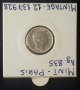 Монета Сърбия 50 Пара 1915 г. Крал Петар I. / 2, снимка 2