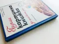 Голяма картинна книжка за малките деца - М.Лукешова,Б.Ржиха - 1984г., снимка 14