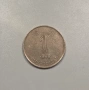 1 хонконгски долар 1998 г.  , снимка 1