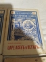 книги стари, снимка 4