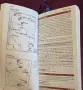 John Platter's South African Wine Guide 2002, снимка 7