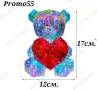 Светещо 3D Led мече със Сърце в Луксозна Кутия с Панделка, снимка 7