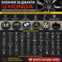 Капачки за джанти BBS ББС - всички размери и марки автомобили. , снимка 12