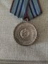 Медал За 15 години безупречна служба. БНА , снимка 2