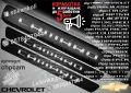 ПРАГОВЕ карбон CHEVROLET фолио стикери chp1, снимка 6