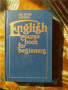 English course book for beginners N. A. Bonk, I. I. Levina, снимка 1 - Чуждоезиково обучение, речници - 36237973