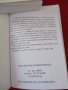 Библия-различни издания.Абсолютно нови,нечетени, снимка 7