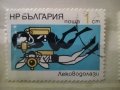 Български марки подводни спортове, снимка 2