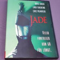 Jade DVD, снимка 1 - DVD филми - 42434766
