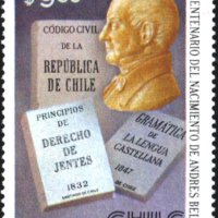 Чисти марки Андрес Бело 1981 от Чили, снимка 3 - Филателия - 41265028