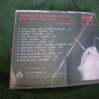Компакт диск CD на Фондация за Ромска Музика Band for Gypsy Music, снимка 2 - CD дискове - 34250369