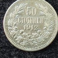 Две сребърни монети , снимка 4 - Нумизматика и бонистика - 42209086