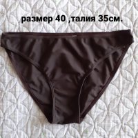 Дамски долнища на бански + ПОДАРЪК , снимка 8 - Бански костюми - 41721765