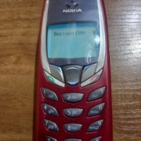 Нов телефон Nokia 6510, снимка 3 - Nokia - 39286776