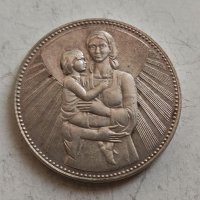 25лв 1981г сребро, снимка 1 - Нумизматика и бонистика - 41507849