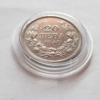 20 лева 1940 година. Монета, снимка 4 - Нумизматика и бонистика - 40112709