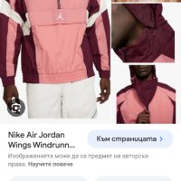 Jordan Mens Wind Jacket Pocket Anorak Mens Size L НОВО! ОРИГИНАЛ! Мъжко Анорак Яке!, снимка 3 - Спортни дрехи, екипи - 44479850