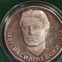Лот 5 лева сребро България , снимка 3 - Нумизматика и бонистика - 41458983