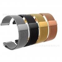 Метални магнитни верижки /каишки за часовник стил Milanese стил, снимка 1 - Каишки за часовници - 33884252