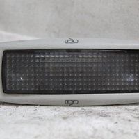 Плафон Фолксваген голф 4 02г Volkswagen golf 4 2002, снимка 3 - Части - 44142470