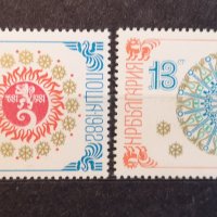 1981 (22 декември). Нова година 1982., снимка 1 - Филателия - 41270949