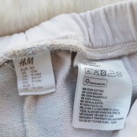 Долнище H&M 9-12 месеца, снимка 2 - Панталони и долнища за бебе - 41838815