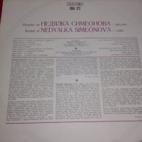 Недялка СИМЕОНОВА - цигулка ВКА 172, снимка 2 - Грамофонни плочи - 38885632