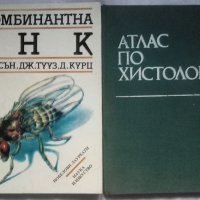 Травма хранителна и метаболична поддръжка, Военно полева хирургия и други , снимка 4 - Специализирана литература - 38076675