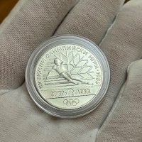 2 лева 1987 г, България - юбилейна монета, снимка 4 - Нумизматика и бонистика - 41370475