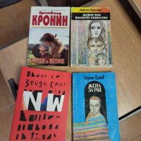 различни книги, снимка 1 - Художествена литература - 42326935