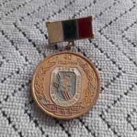 Стар медал,знак,орден ОСО, снимка 1 - Колекции - 44183218