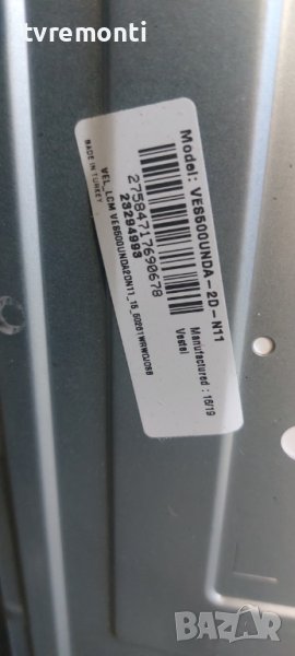 LED подсветка за дисплей VES500UNDA-2D-N11 за телевизор Medion МОДЕЛ MD 31110 EU, снимка 1