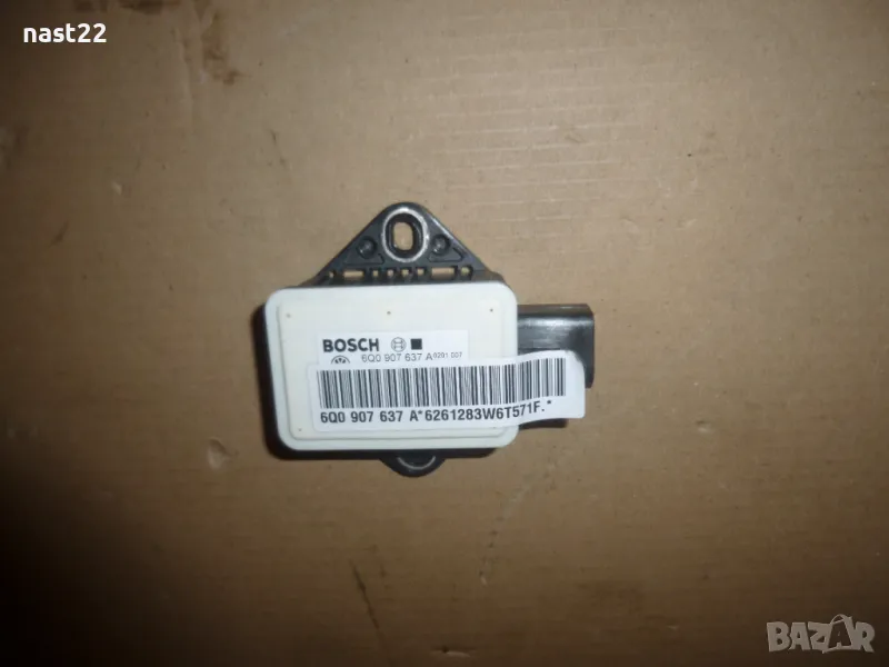 6Q0907637A ESP сензор VW/AUDI 0265005691 6Q0 907 637 A 0 265 005 691, снимка 1