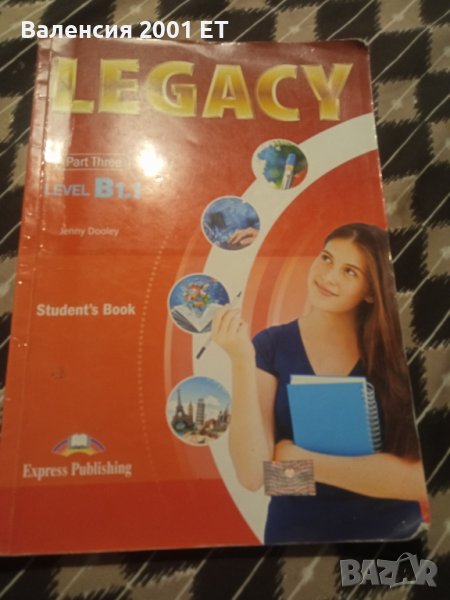 Учебник по английски език Legacy level B1.1, снимка 1