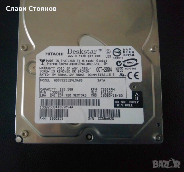 Хард диск Hitachi Deskstar HDS722512VLSA80 120GB 3.5", снимка 1