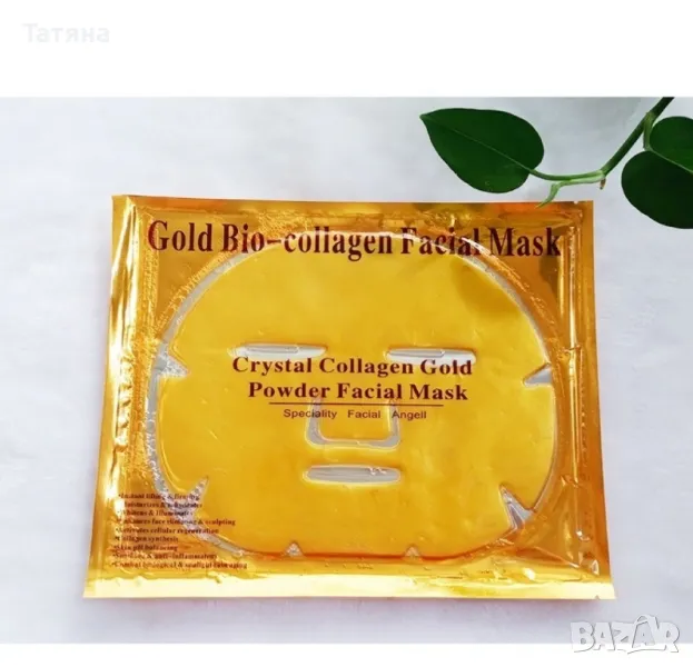 Маска за лице, снимка 1