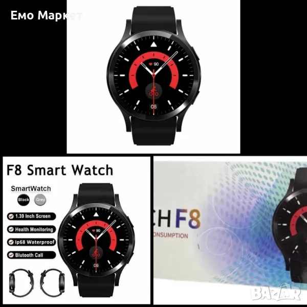 Спортен смарт часовник Watch F8,пълен сензорен екран,спорт,фитнес, силикон Bluetooth, снимка 1