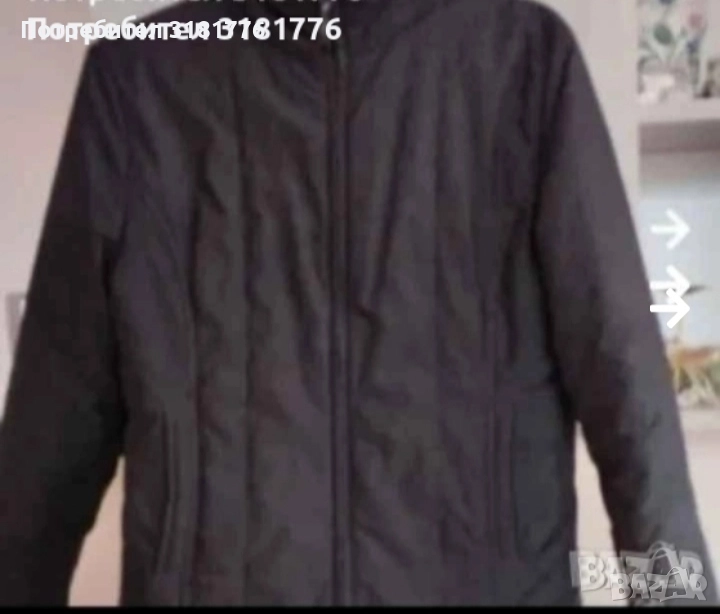 Дамско яке с подплата., снимка 1