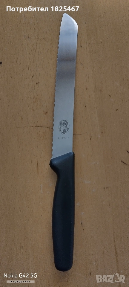 НожVICTORINOX, снимка 1