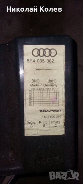 Говорители от Ауди А3 Спортбак и др., снимка 1