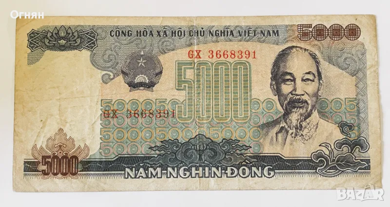  5000 донги 1987 Виетнам, снимка 1