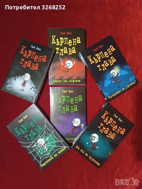 Детски Книжки , снимка 1