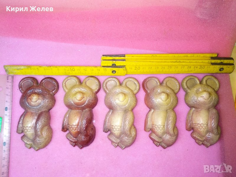 5 СТАРИ БАКЕЛИТЕНИ МЕЧЕТА МИША ТАЛИСМАН на ОЛИМПИЙСКИТЕ ИГРИ МОСКВА 1980г. СССР СУВЕНИР РЕДКИ 246666, снимка 1