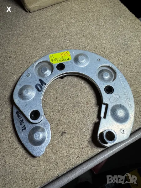 ДИАДНО ПЛОЧА АЛТЕРНАТОР ВАЗ ЛАДА НОВА РУСКА, снимка 1